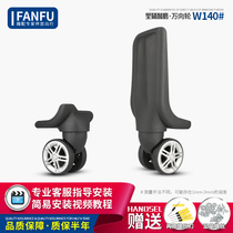 Luggage Maintenance Accessories Wheels Pull Bar Case Accessories Universal Wheels Suitcase Wheels Suitcase wheels Special prices