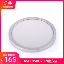 S8047-S new aluminum alloy frame astronomical deep space photography white flat field plate