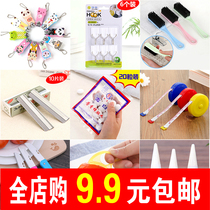 Creative home life daily necessities department store 9 9 yuan Yiwu small commodity batch 2 grocery store 5 full