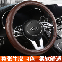 Qijun Buick Regal leather car handle Maiteng Lynk 05 steering wheel cover GM Audi a4l modification