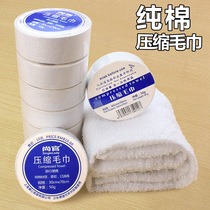 Outdoor tourism compressed square towel portable face towel God cotton compressed towel travel hotel towel