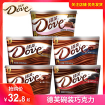 Dove chocolate bowl 252G silky milk Dark Chocolate Bulk snacks wedding candy Valentines Day Tanabata candy