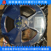 R8110 R8060R8110R8112E SR8080SR8086 MR16 Vehicle LED Chip