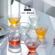 Japanese-style mini glass 6-pack household tea cup set Hammer pattern transparent small teacup wine glass Kung Fu tea set