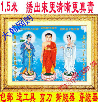 Western Three Saints Cross-stitch Amitabha Buddhism Guanyin Great to Bodhisattva Cross-stitch Silk Wire Print