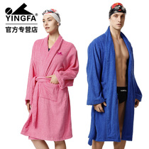 Yingfa towel clothing bathrobe blue pink absorbent warm long swimming bathrobe swimming competition training equipment