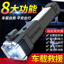 Four-in-one multi-functional super bright flashlight vehicle-mounted window breaker USB charging ultra-long renewal home