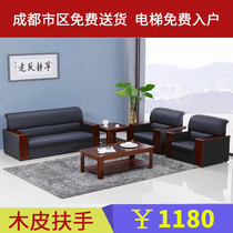 Chengdu office sofa Living room Xipi Korean leather combination reception sofa veneer armrest single sofa