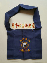 (Wanniansong) Taoist supplies satchel bag backpack Taoism natural Road Bag bag bag