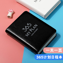 Faramon 2021 B6 day program student time management efficiency manual notebook mini portable pocket book 365 daily plan book trumpet calendar notepad hand Ledger