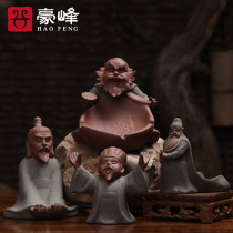 Haofeng purple sand tea pet can raise tea play tea tray ornaments kung fu tea set household ashtray tea ceremony accessories