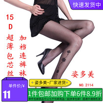 The colorful stockings pattern with pantyhose and the ultra-thin summer female personality stamped flower pattern black 2114