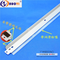 Brand new compatible Ke C220 C220 C280 C280 C224 C554 C554 C221 C258 C258 transfer squeegee