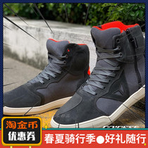 Dennis Dainese METROPOLIS motorcycle breathable waterproof mens and womens racing casual riding shoes