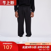ZONEiD 2021 spring new casual sports knitted trousers mens bunk feet wild trend basketball casual pants