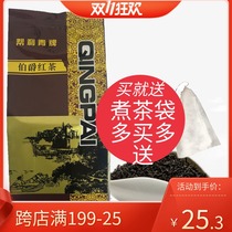 Helli orange green brand Earl Black Tea Tea Tea 600g Earl English milk tea special high-end tea