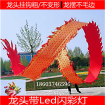 Square Dance Fitness Dragon Dance Dragon Throwing Dragon Ribbon Single Dragon Dance Ribbon Single Fitness Dragon Dance Sports Leader