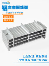 Aluminum alloy cable fixer 8mm*12 wire diameter 7mm 8mm network cable special cable management artifact Layered cable cable fixer Power wire clip management clip