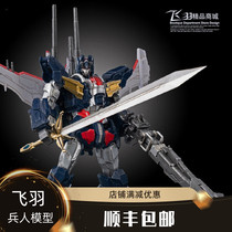 Threezero Super Beast God3A mech model ROBO‐DOU broke off my 10 inch Kelvin Sau Edition