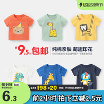 Baby Short Sleeve T shirt clothes pure cotton girl boy dress half sleeve tops 0 year old 1 child 3 baby girl