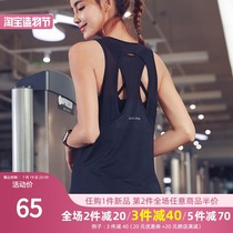 Fitness vest women wear sleeveless sports top Running quick-drying t-shirt Yoga suit Short-sleeved mesh openwork blouse