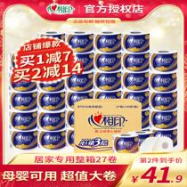 Heart printed paper towel with core 27 rolls of paper toilet paper household with affordable package of batch toilet paper heart printed