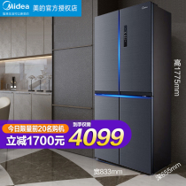 Midea 446L cross four doors to open the door frequency conversion level energy-saving smart home Double Door refrigerator Net Taste