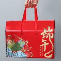 Dragon Boat Festival zongzi exquisite outside box 2021 new gift box zongzi empty box portable high-grade atmospheric hot gold color