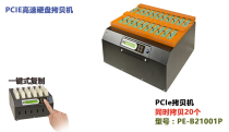 Taiwan Youhua UReach original imported PCIE high-speed hard disk copy machine can copy 20 hard drives at the same time