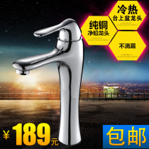 Yavith full Copper Basin faucet hot and cold single hole upper basin faucet bathroom washbasin faucet