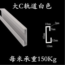 Hanging illustrator track steel wire rope hanging painting wire rope painting exhibition gallery adjustable hanging painting lifting hook hanging picture guide groove hanging picture hook