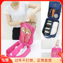 Han version of travel shoes storage bag 3 shoe-resistant shoe bag Liu Tao recommends the same tourist hand-held shoe box