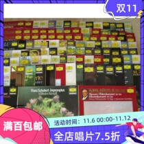 12-inch vinyl record DG yellow-brand small flower classical 25 a symphony opera piano string music