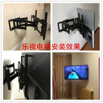 Leopy Storm Breeze Microwhale TV Rack Universal x40s x40s x43 x55 s50 Inch Telescopic Swivel Wall-mounted Bracket Sub