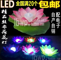 Tanabata Valentines Day Mid-Autumn Festival Water lotus led silk cloth lotus lamp Lotus water lamp River lamp Wishing lamp Proposal table