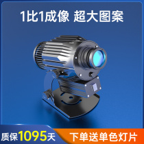 1:1 large pattern high power advertising logo projection lamp waterproof text wall door sign HD customization