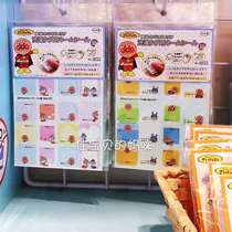 Japanese-made kindergarten name stickers without heating washable clothes schoolbag labels baby name stickers no ironing