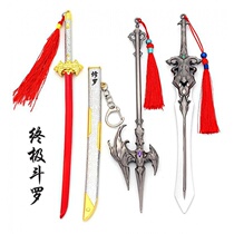 Dragon Kings legend surrounding Tang Three ultimate repairs of Luo swordfighting Luo Dust Heart Sword Heaven St Liturdent Metal Soldiers Toy