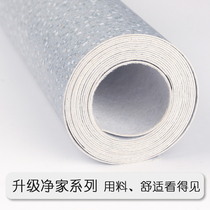 Household floor leather cement floor direct paving floor mat Northeast Kang leather Kang seat thickened wear-resistant waterproof floor sticker