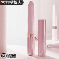 Masturbation female orgasm massage stick sex appliance lipstick adult products jumping egg female vibrator