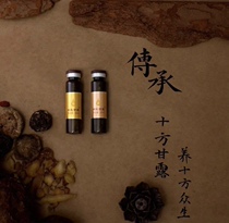 The mother of the yeast a dozen manna.