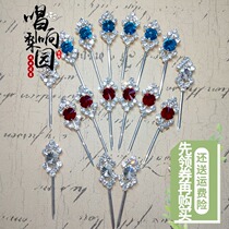 Singing the opera Supplies headgear The Peking Opera Fudan Lady Tsing Yi Twin Light Water Drill Seven-star Jewel Diamond Small Bubble