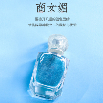 Ma Yinglong pupil dialectic Business female beauty gilt gold lady perfume lasting elegant wood incense students