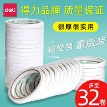 Del double-sided tape high viscosity transparent no mark students use handmade two-sided strong sponge roll tape to fix the wall easy to tear childrens stationery foam stickers office supplies wholesale