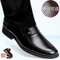 Breathable Mens Fashion Business Leather Shoes Hollowed-out Summer Autumn Black Inglées Foot Casual Middle Aged Dad Shoes