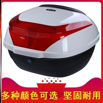 Electric car box pedal storage box electric motorcycle trunk large large large and large large car rear trunk General