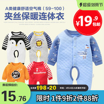 Baby Connected Clothes Clothes Cotton thickened spring cotton clothing for spring cotton male newborn girl baby warm winter clothing