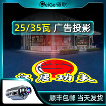 Projection ground advertising spotlight logo projection lamp shop signature custom door head rotating led outdoor HD