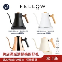 American fellows hand pot Brown music intelligent temperature control pot coffee hand punch pot teapot official authorization