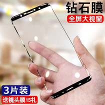 vivox20 tempered film vivox20plus full screen cover anti-blue light x20a mobile phone film viovx20 original film plus rigid protective film plus